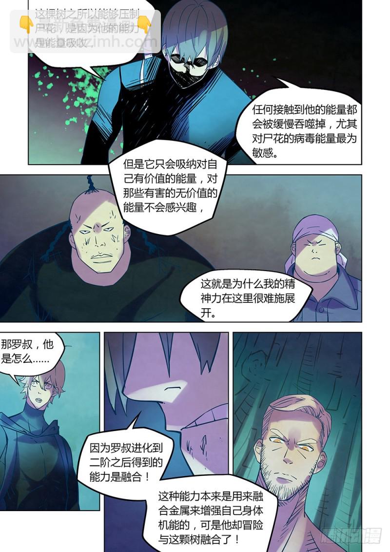 第224话-第224话