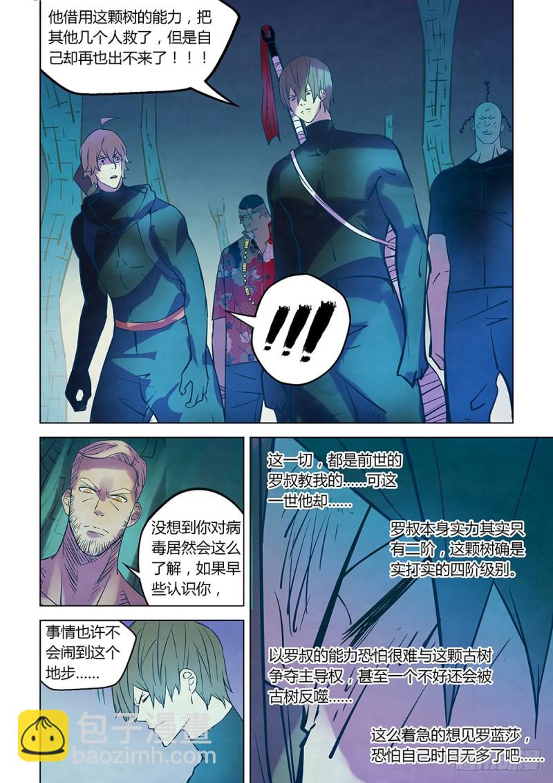 第224话-第224话