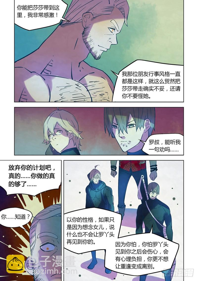 第224话-第224话