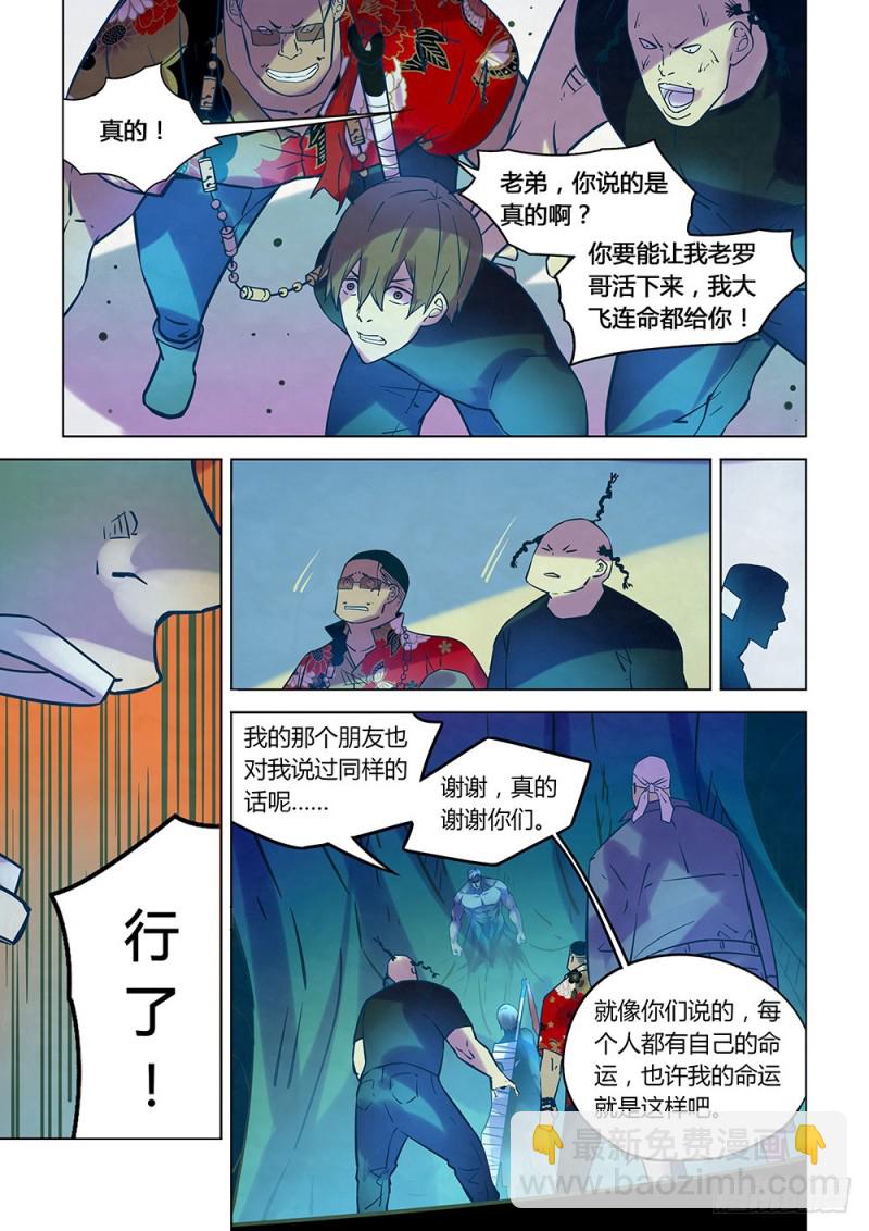 第224话-第224话