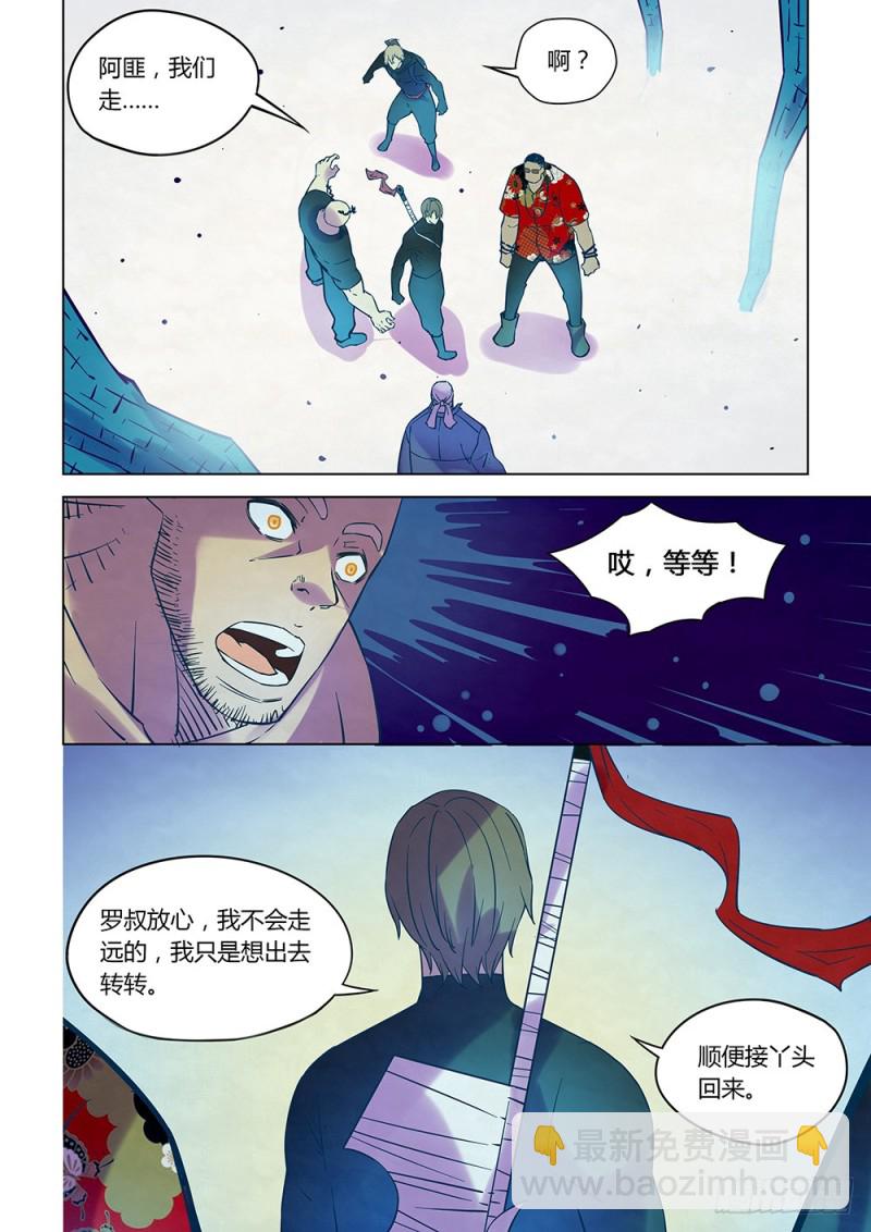 第224话-第224话