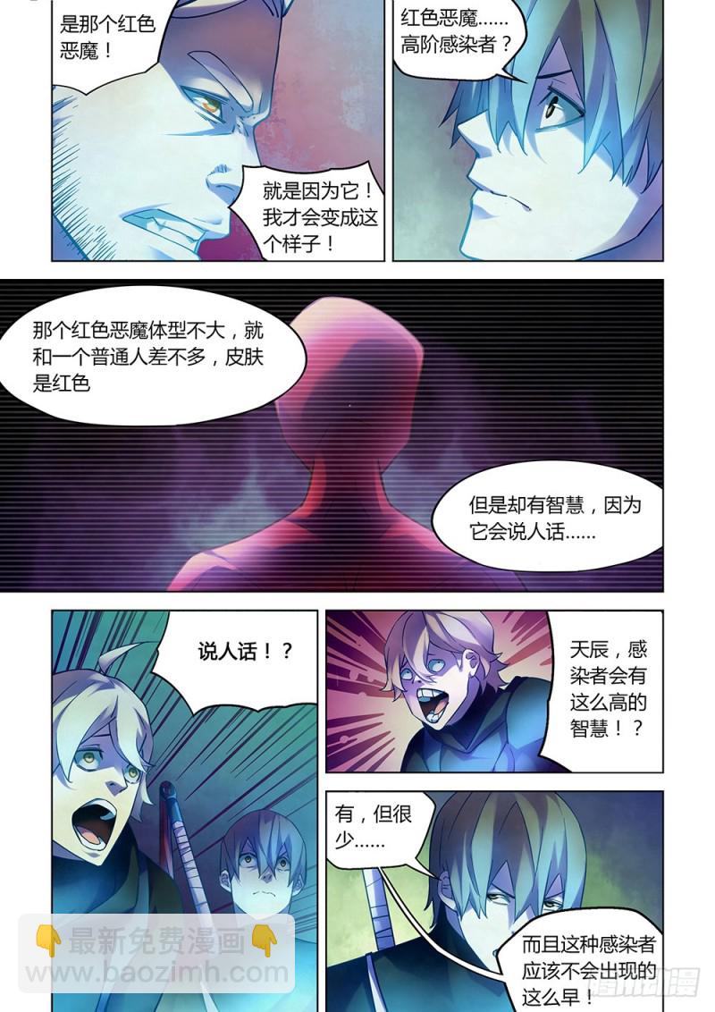 第224话-第224话