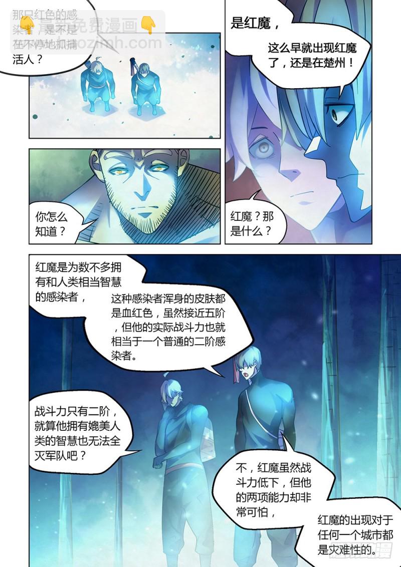 第224话-第224话