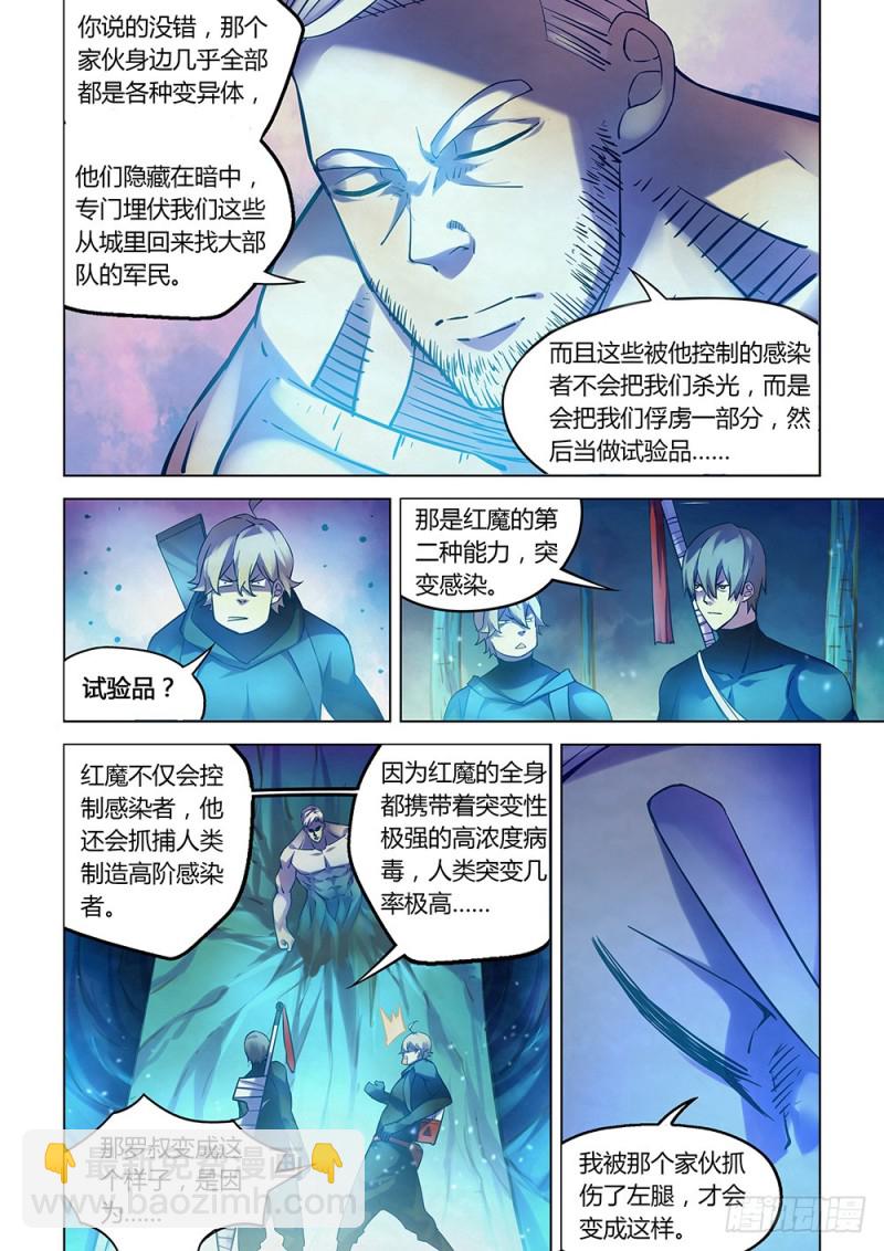 第224话-第224话