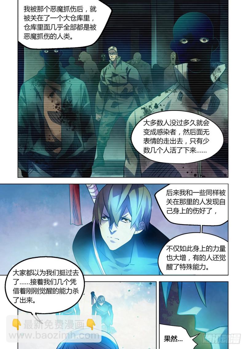 第224话-第224话