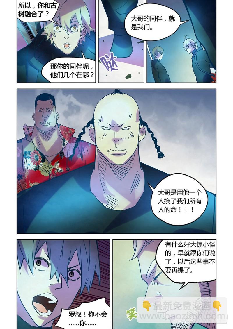 第224话-第224话
