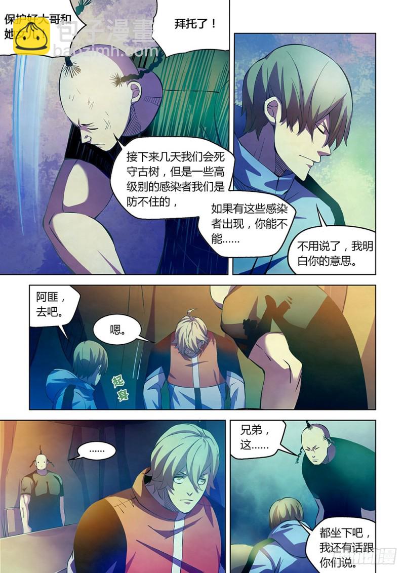 第226话-第226话