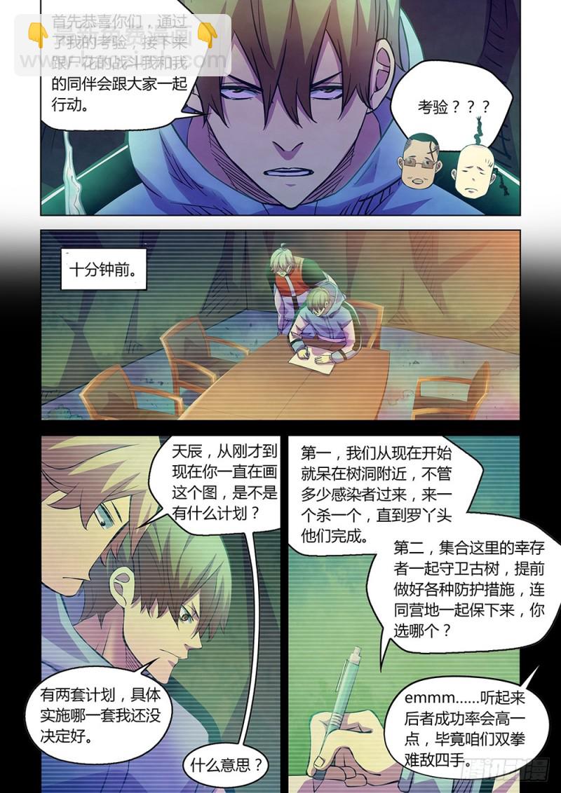 第226话-第226话