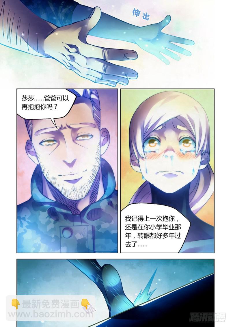 第226话-第226话