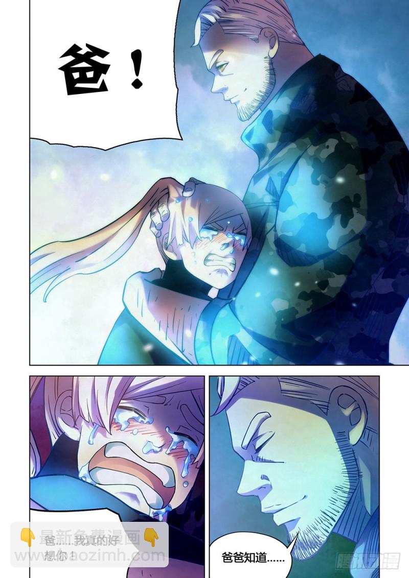 第226话-第226话