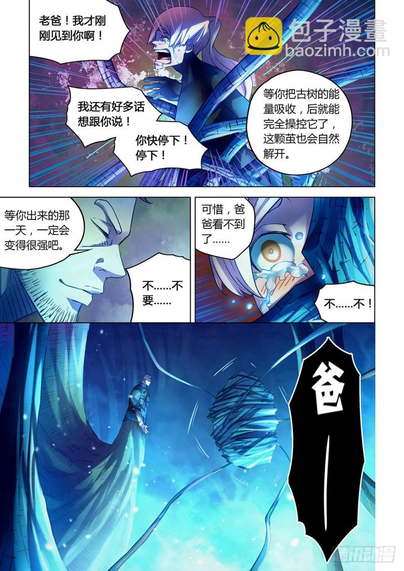 第226话-第226话