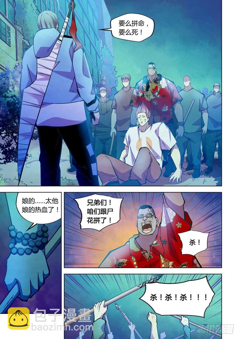 第228话-第228话