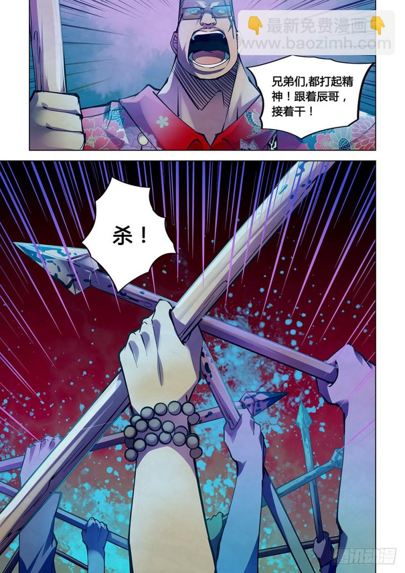 第228话-第228话