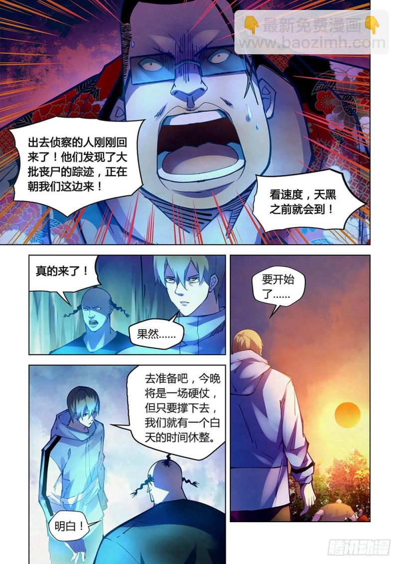 第228话-第228话