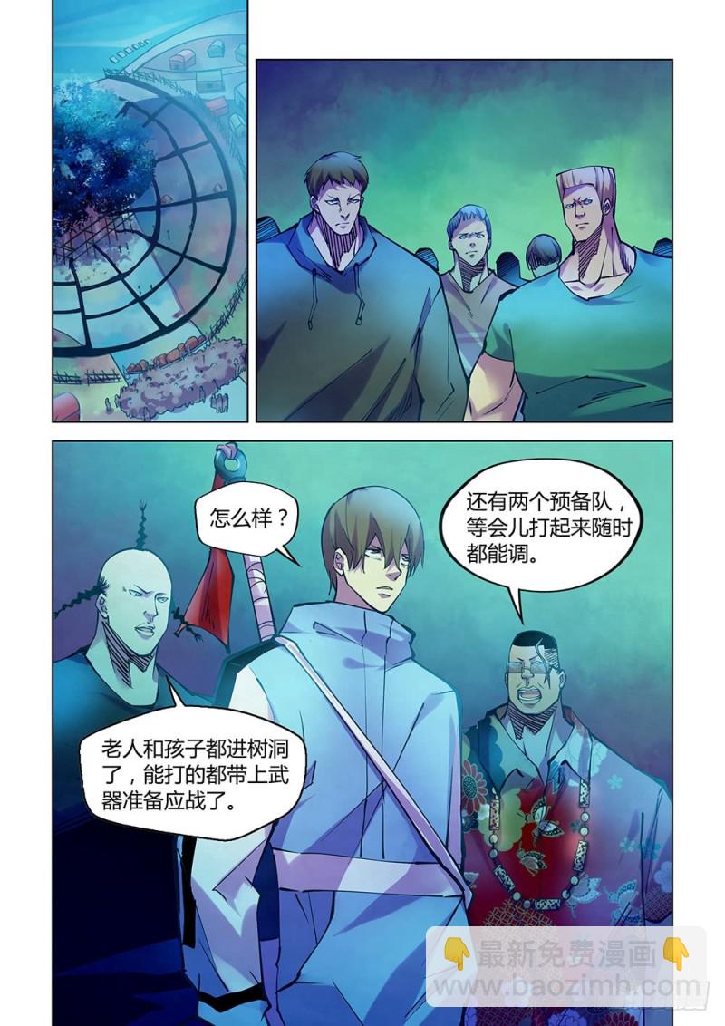 第228话-第228话
