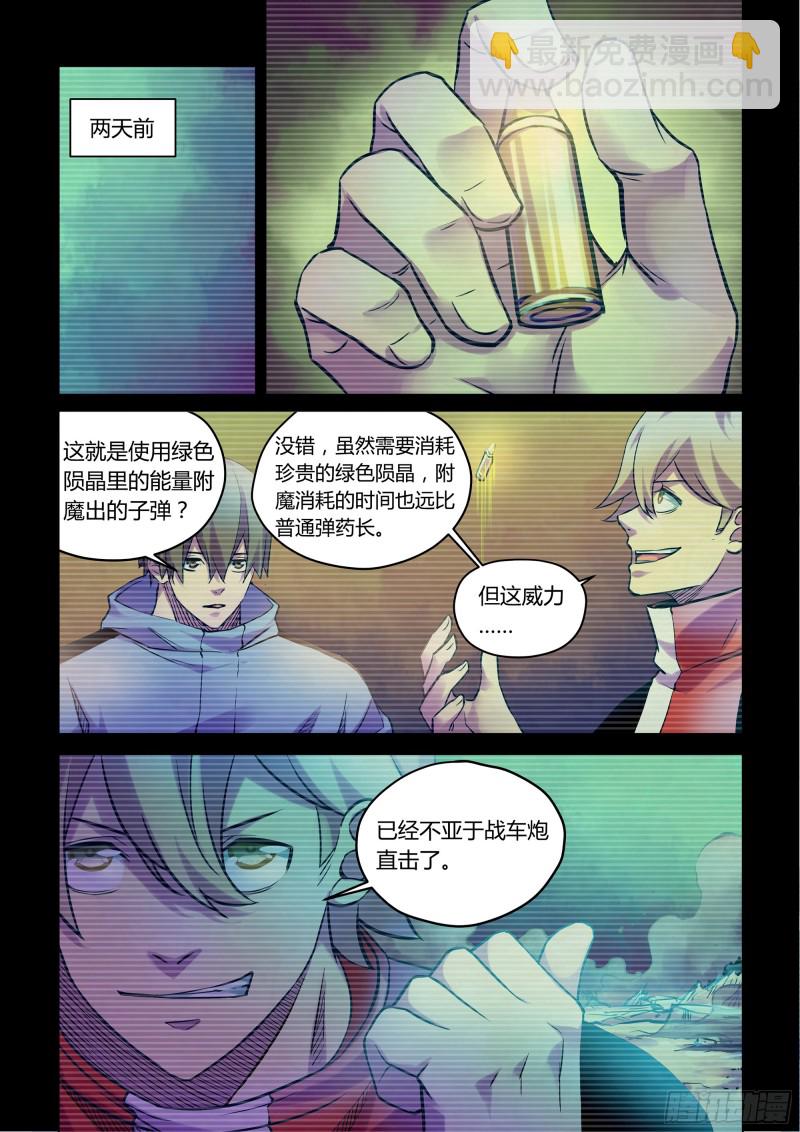 第230话-第230话