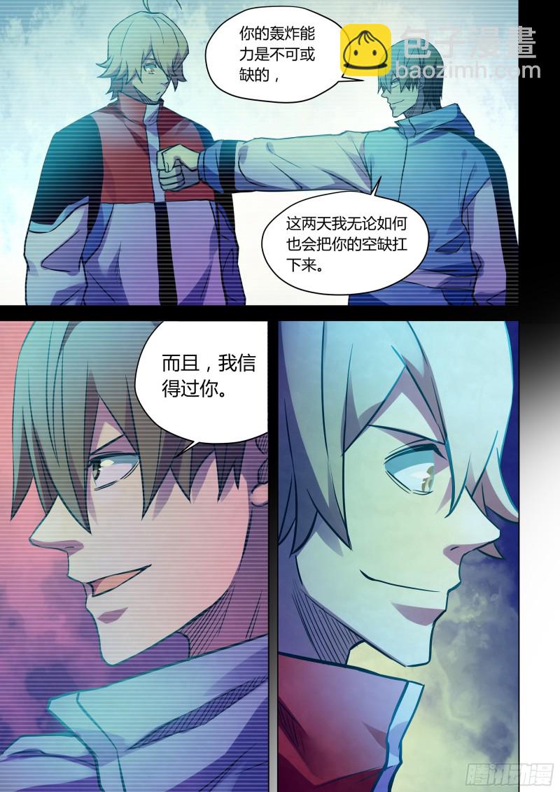 第230话-第230话