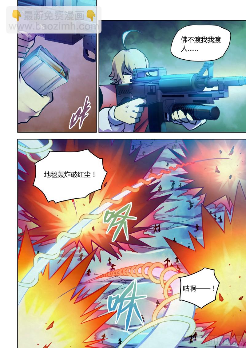第230话-第230话