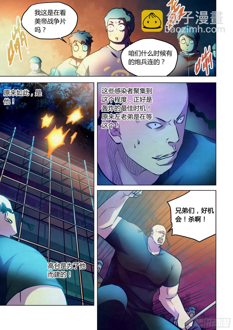 第230话-第230话