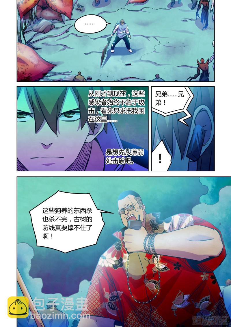 第230话-第230话