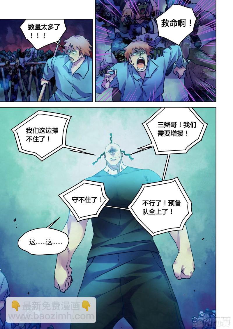 第230话-第230话
