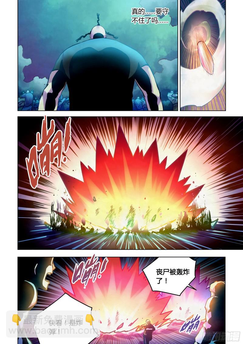 第230话-第230话