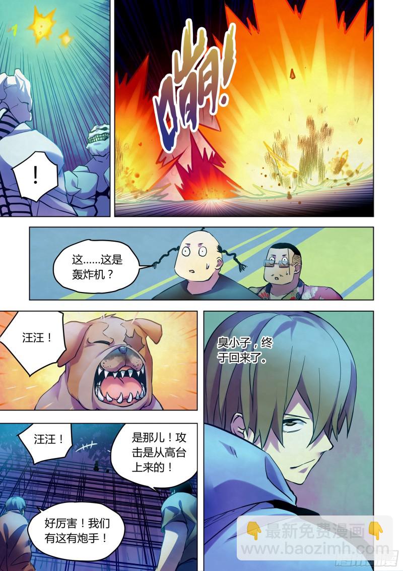 第230话-第230话