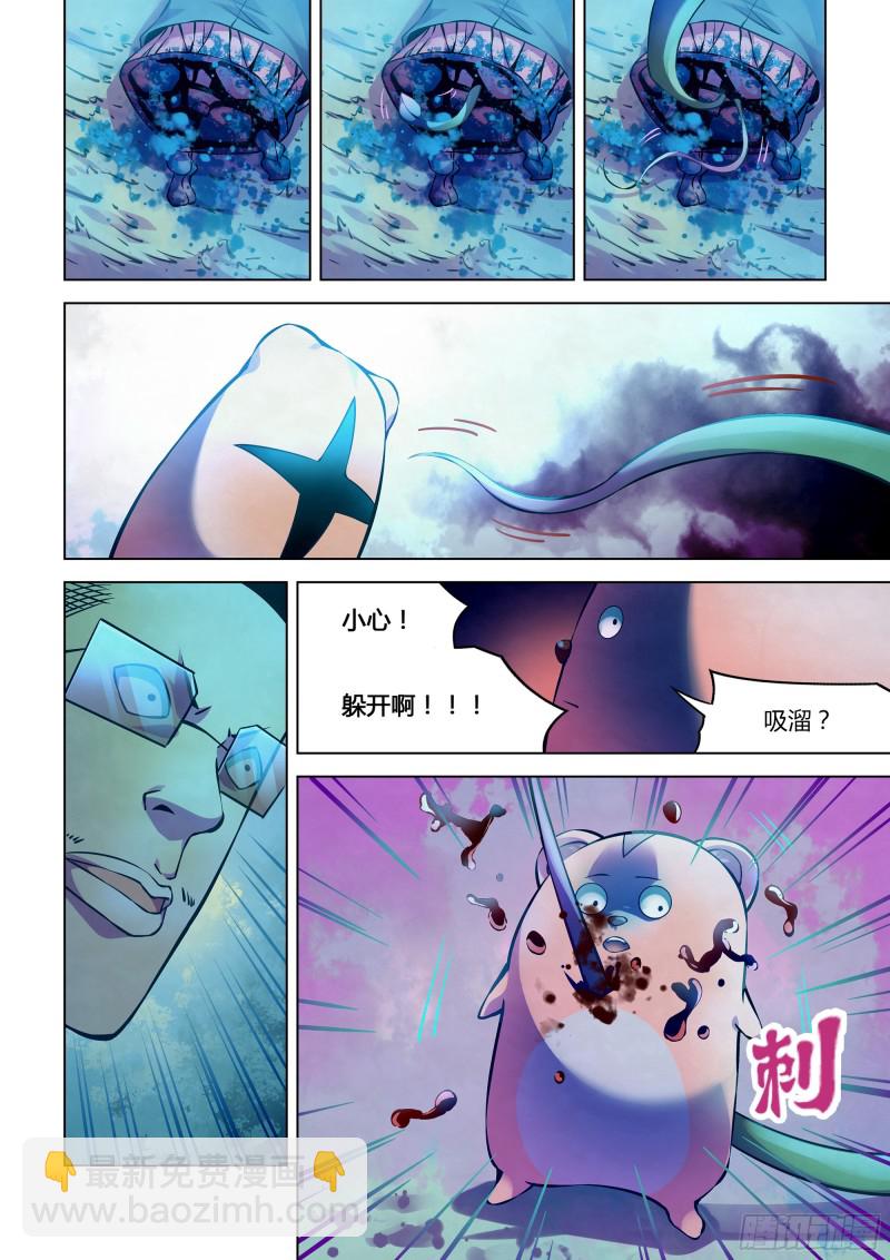 第232话-第232话