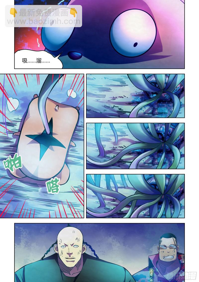第232话-第232话