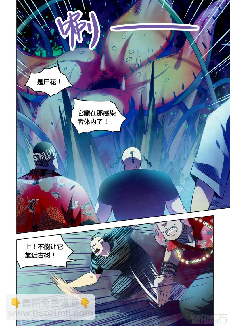 第232话-第232话