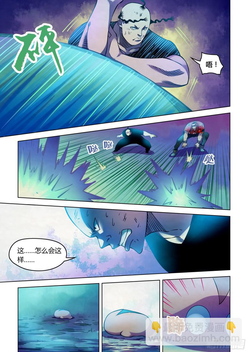第232话-第232话