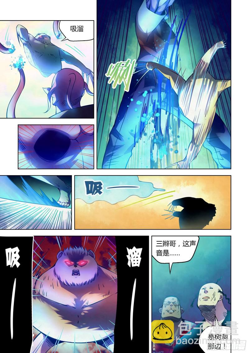 第232话-第232话