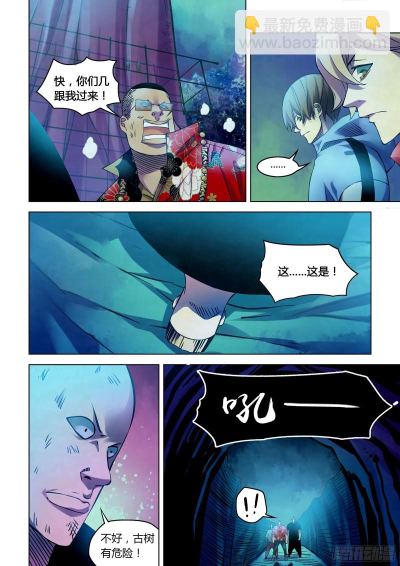 第232话-第232话
