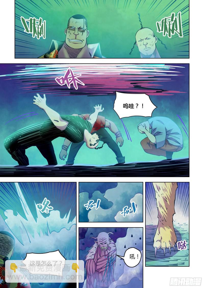 第232话-第232话