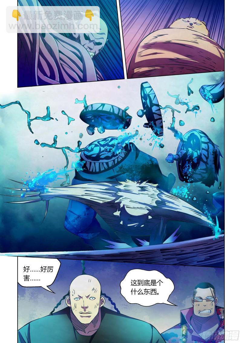第232话-第232话