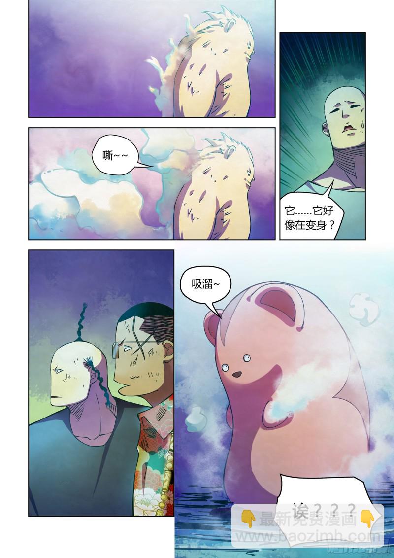 第232话-第232话