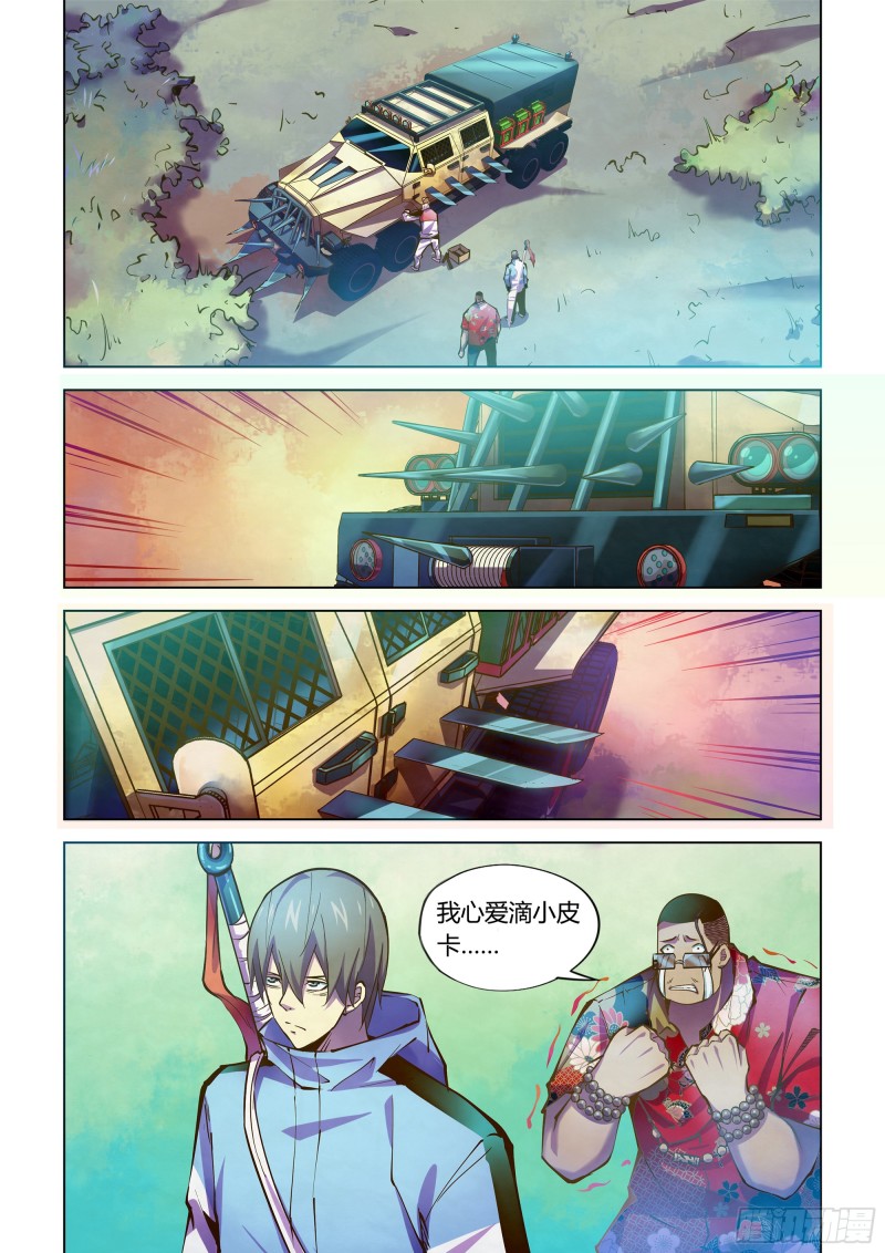第234话-第234话