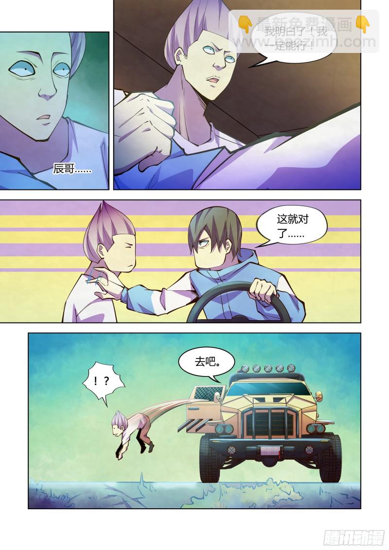 第234话-第234话