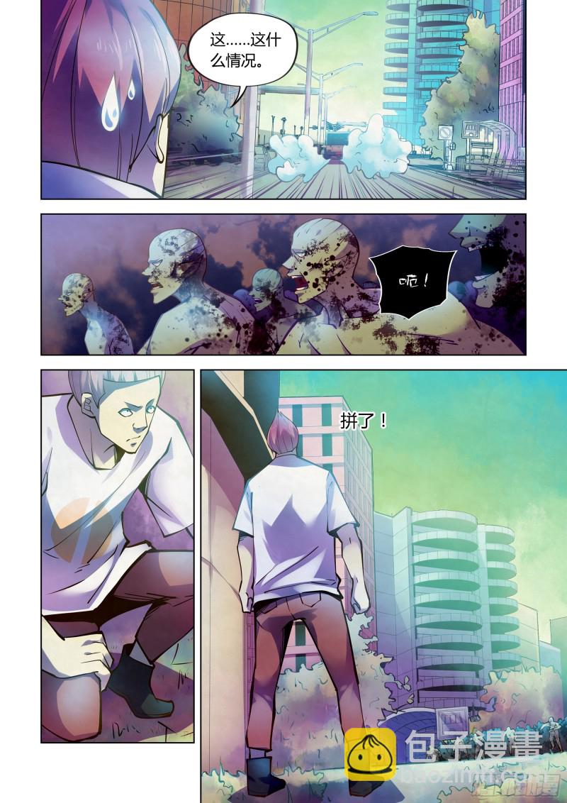 第234话-第234话