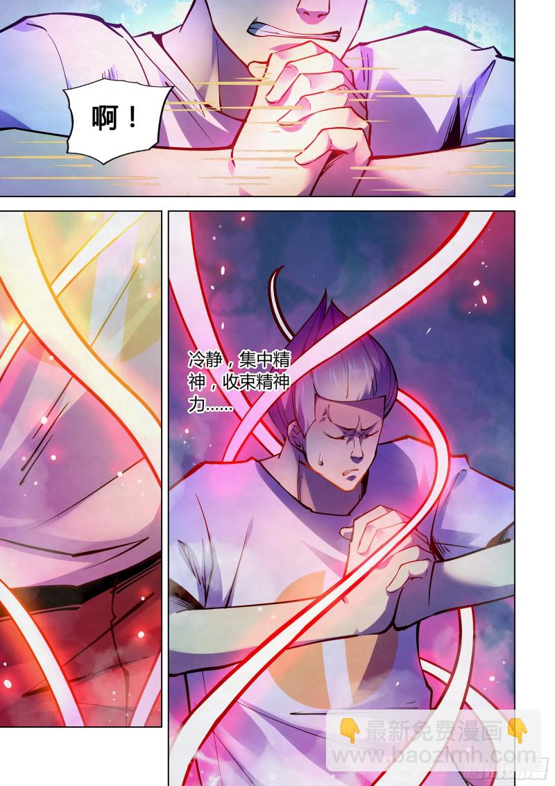 第234话-第234话