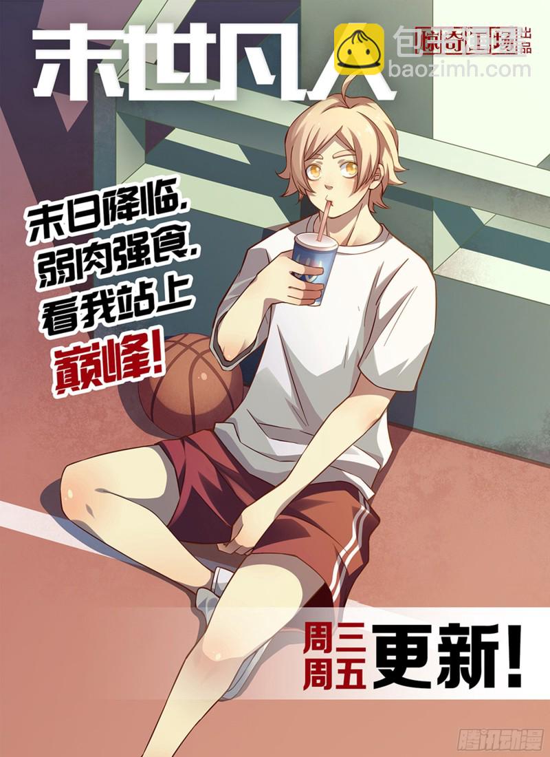 第234话-第234话