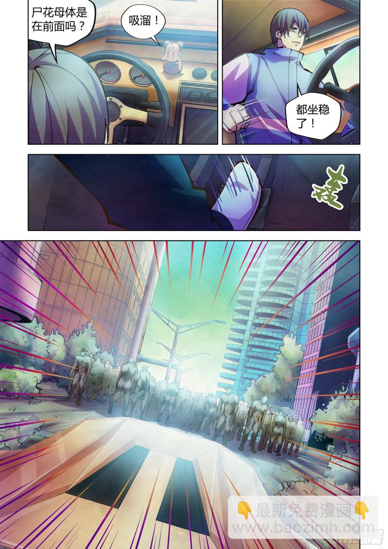 第234话-第234话