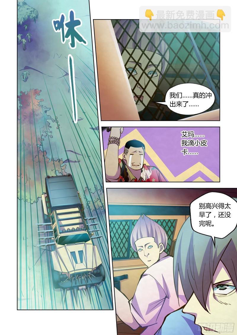 第234话-第234话