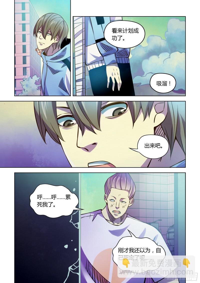 第236话-第236话