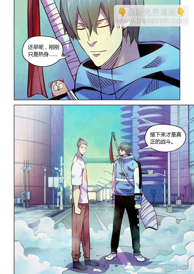 第236话-第236话
