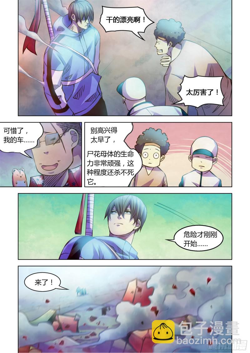第236话-第236话