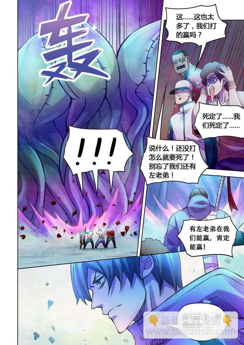 第236话-第236话