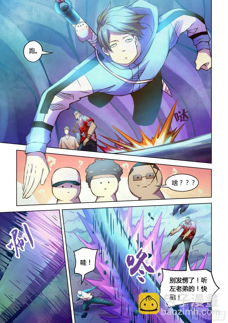 第236话-第236话
