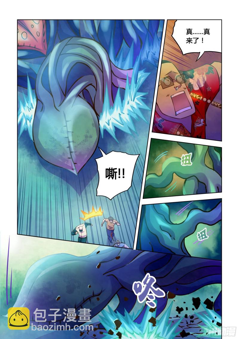 第236话-第236话