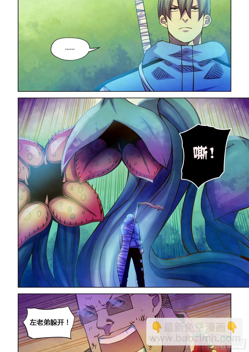 第236话-第236话